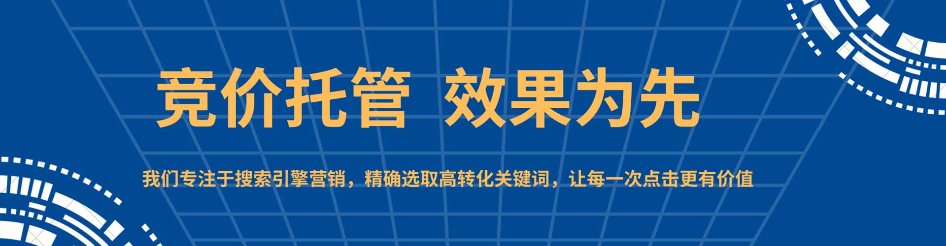 龙南百度信息流