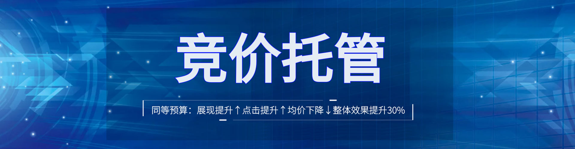 龙南sem开户